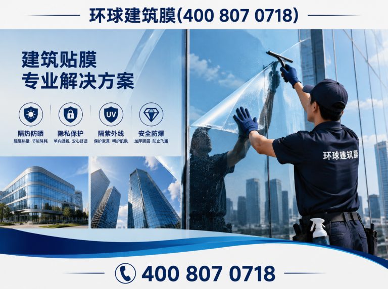 龙海区节能隔热膜展示图